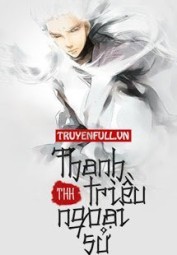 Thanh Triều Ngoại Sử 3