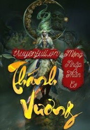 Thánh Vương