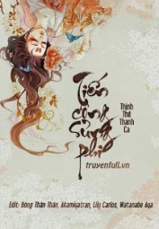 Tiến Công Sủng Phi