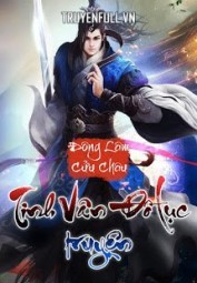 Tinh Vân Đồ Lục Truyện