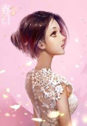 Vợ Khó Thoát Bàn Tay Tôi Huyền Tâm full