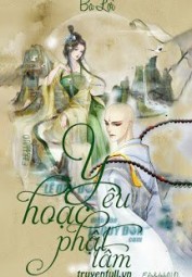 Yêu Hoặc Phật Tâm