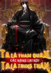 Ta Là Tham Quan, Các Nàng Lại Nói Ta Là Trung Thần
