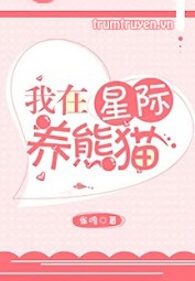Ta Ở Hào Môn Dưỡng Gấu Trúc