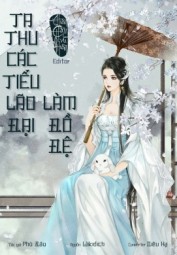 Ta Thu Các Tiểu Lão Đại Làm Đồ Đệ