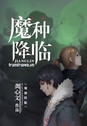 Tận Thế Chi Ma Chủng Hàng Lâm