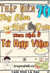 Thập Niên 70 Tay Cầm Hạt Dưa Xem Kịch Ở Tứ Hợp Viện