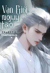 Vạn Giới Ngụy Tạo