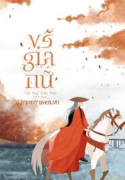 Vệ Gia Nữ