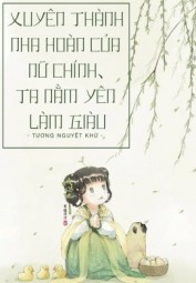 Xuyên Thành Nha Hoàn Của Nữ Chính, Ta Nằm Yên Làm Giàu